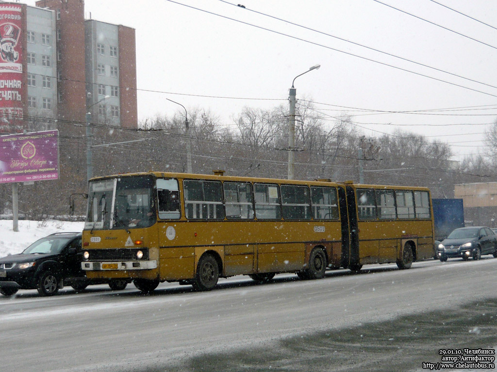 Челябинская область, Ikarus 280.33 № 0501