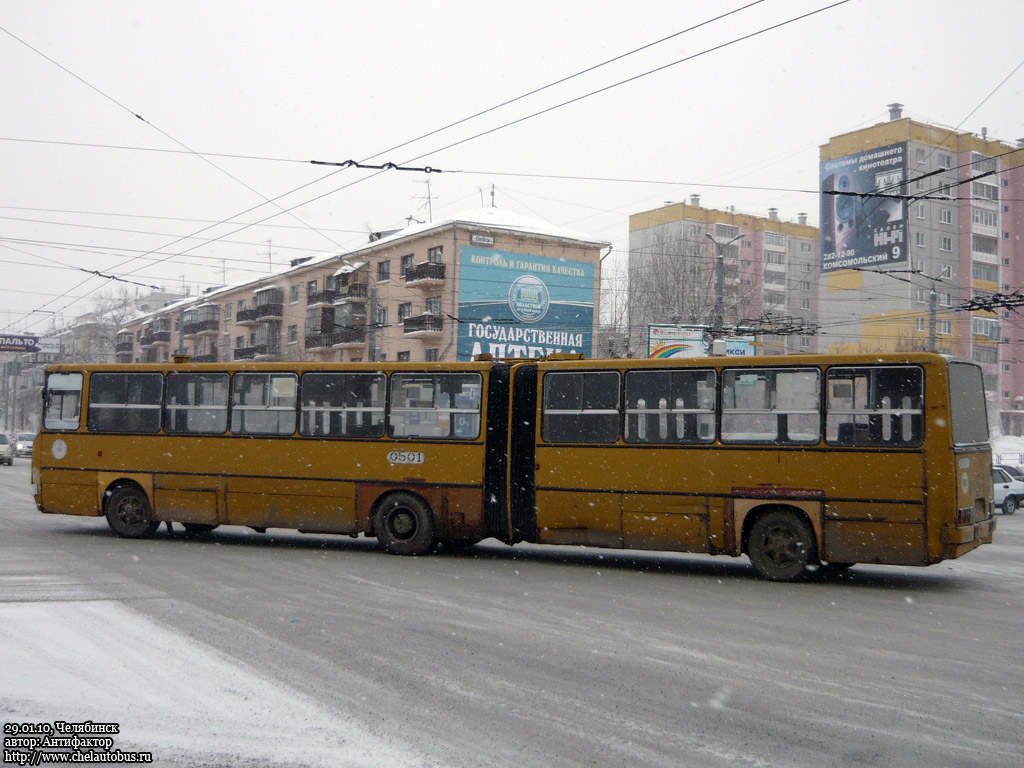 Челябинская область, Ikarus 280.33 № 0501