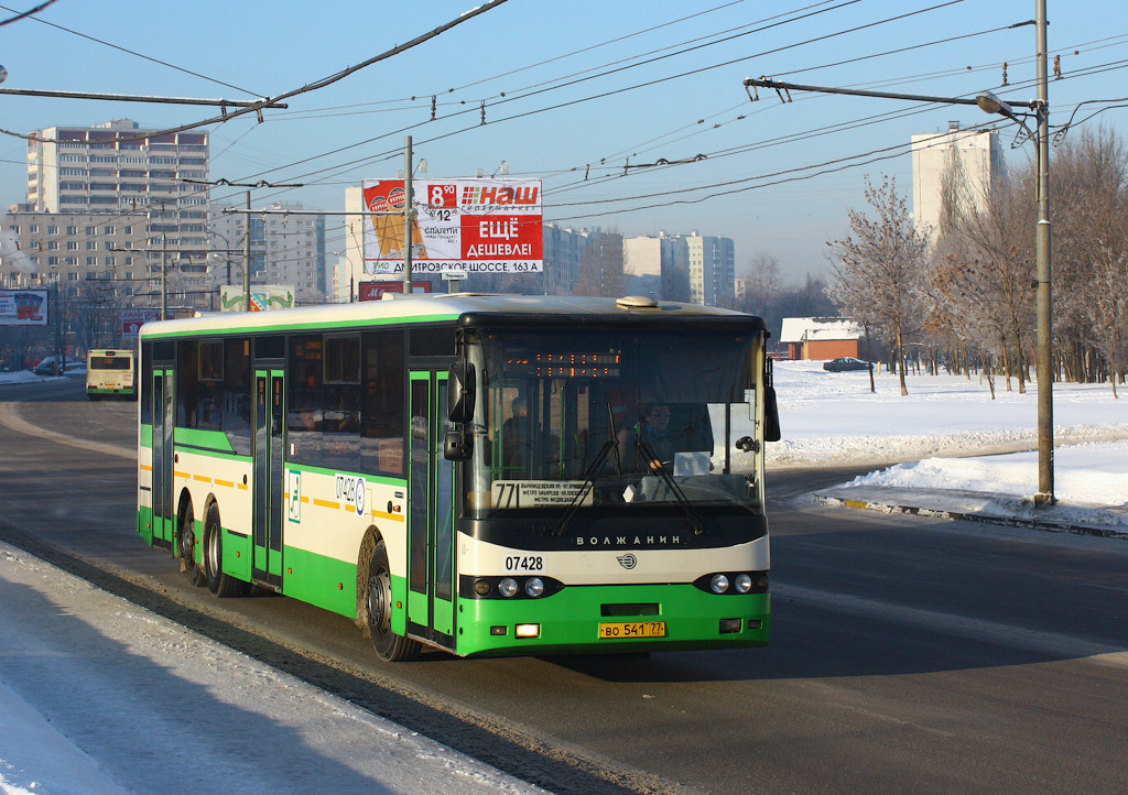 Остановки 799 автобуса. Автобус 771. 771 Автобус маршрут. Автобус с799 Москва. Маршрут автобуса 771 от м. Бибирево.