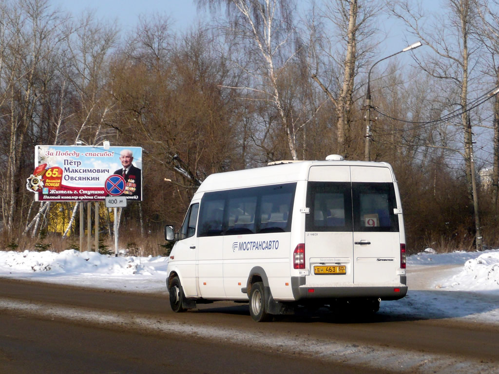 Московская область, Самотлор-НН-323760 (MB Sprinter 413CDI) № 2-0831