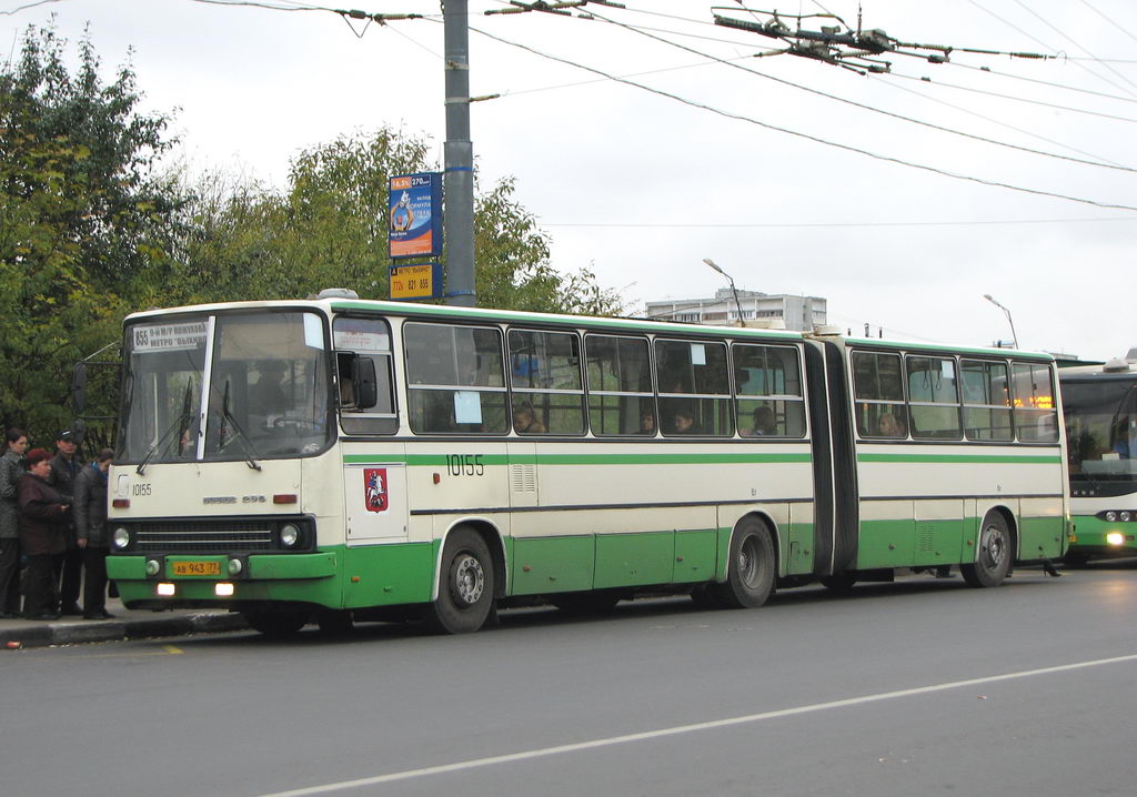 Москва, Ikarus 280.33M № 10155