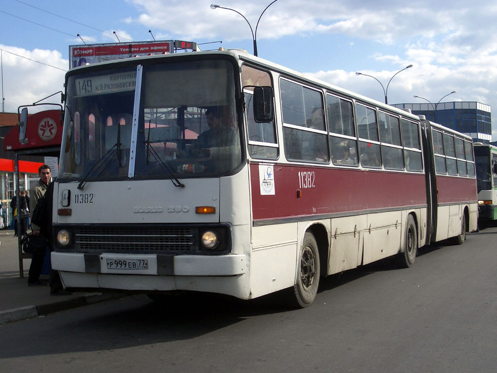 Москва, Ikarus 280.33 № 11382