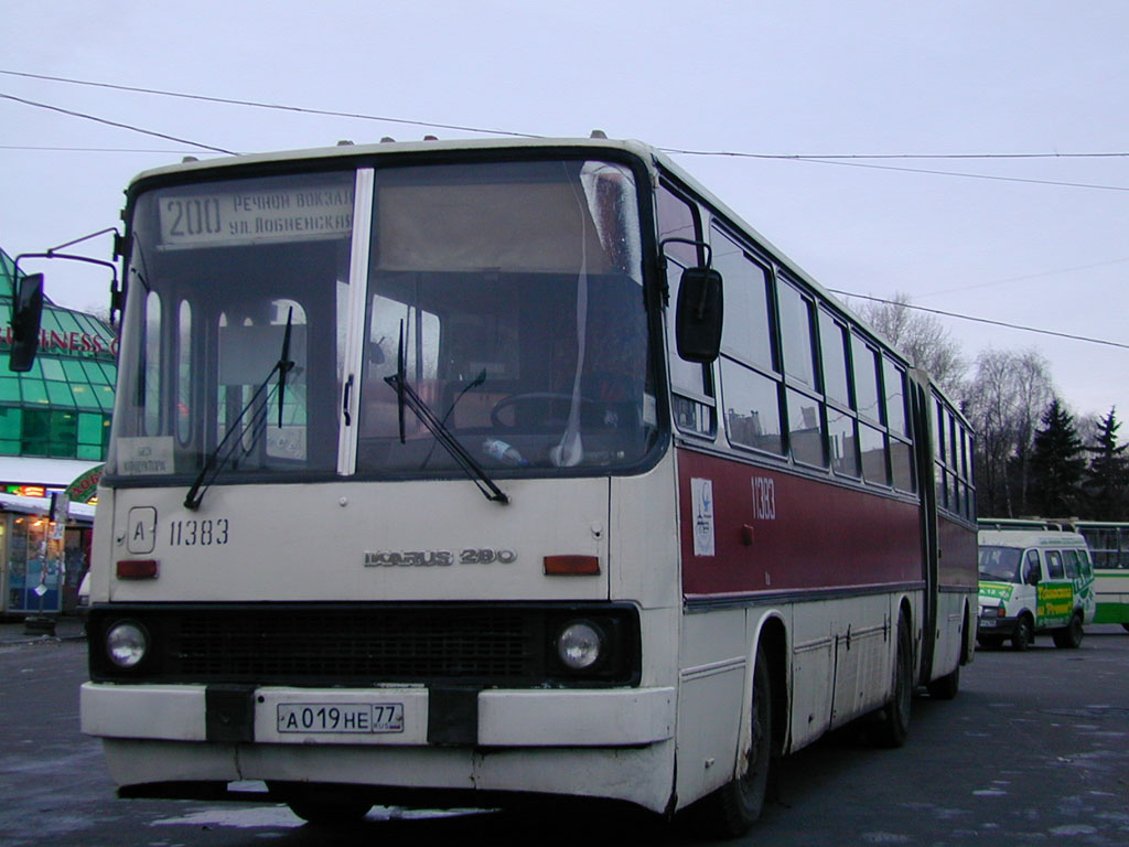 Москва, Ikarus 280.33 № 11383