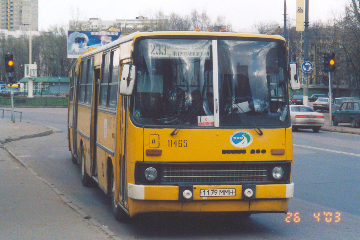 Москва, Ikarus 280.33 № 11465