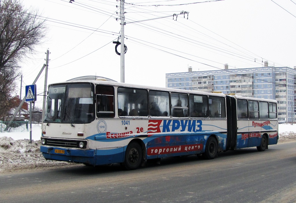 Рязанская область, Ikarus 280.02 № 1041