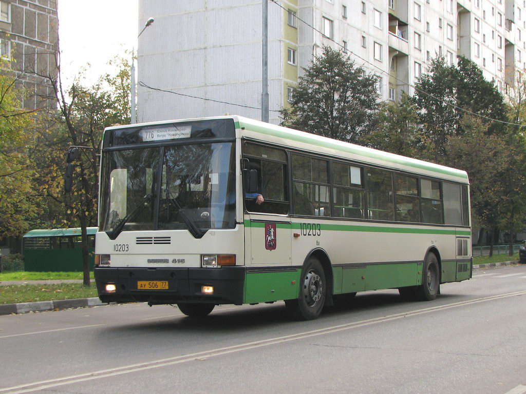 Москва, Ikarus 415.33 № 10203