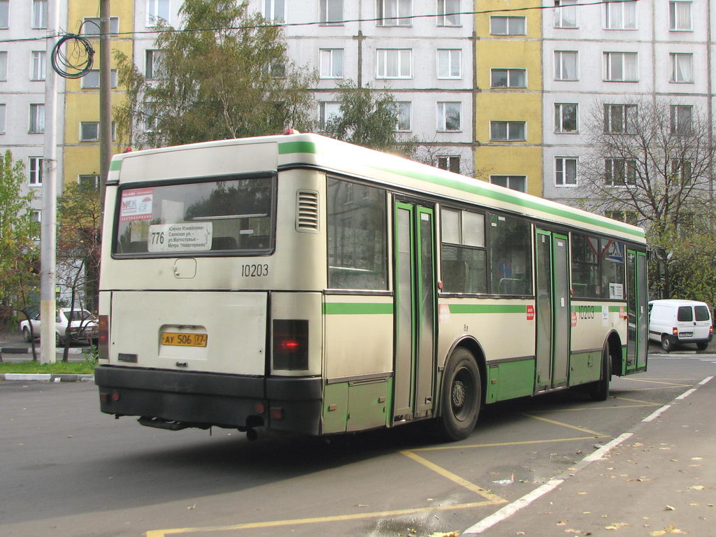 Москва, Ikarus 415.33 № 10203