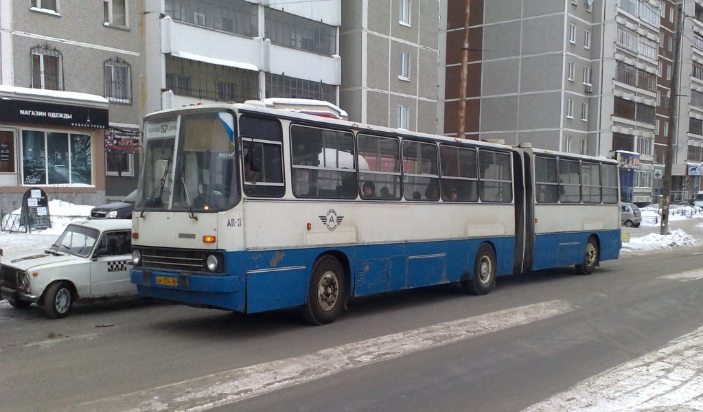 Свердловская область, Ikarus 280.80 № 1090