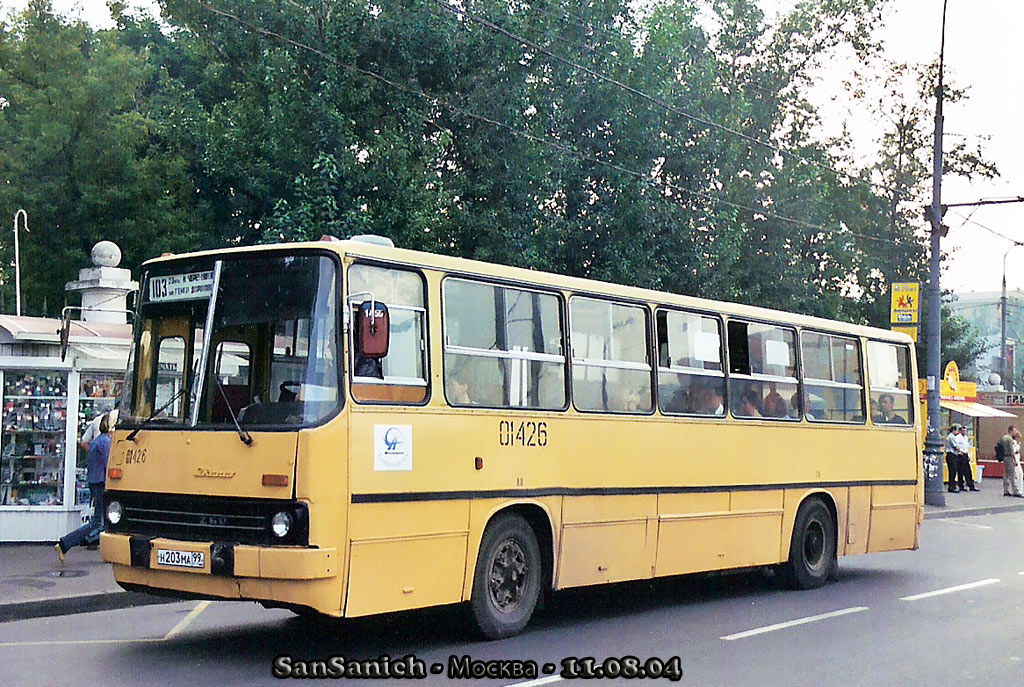 Maskava, Ikarus 260 (SVARZ) № 01426