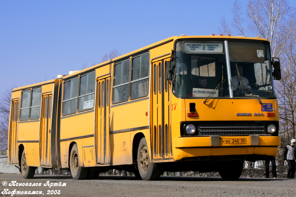 Башкортостан, Ikarus 280.33M № 17