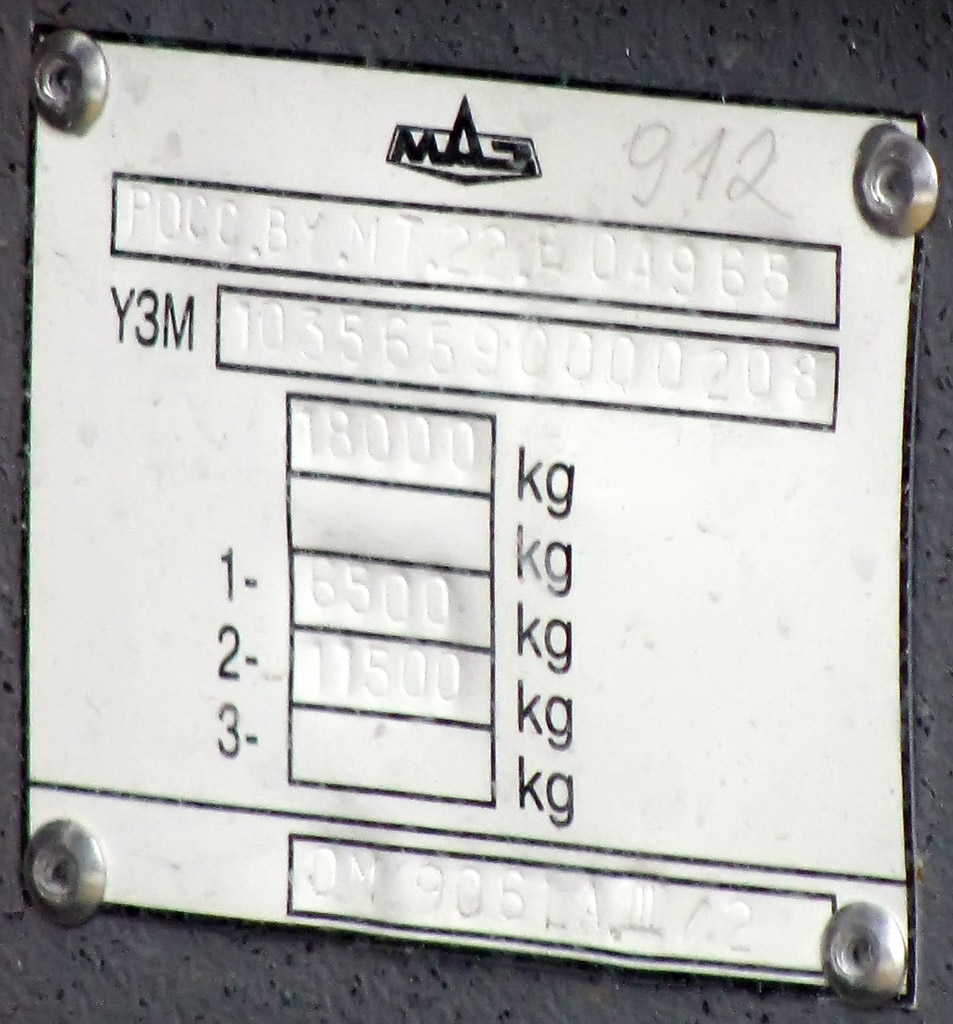 Москва, МАЗ-103.565 № 19198