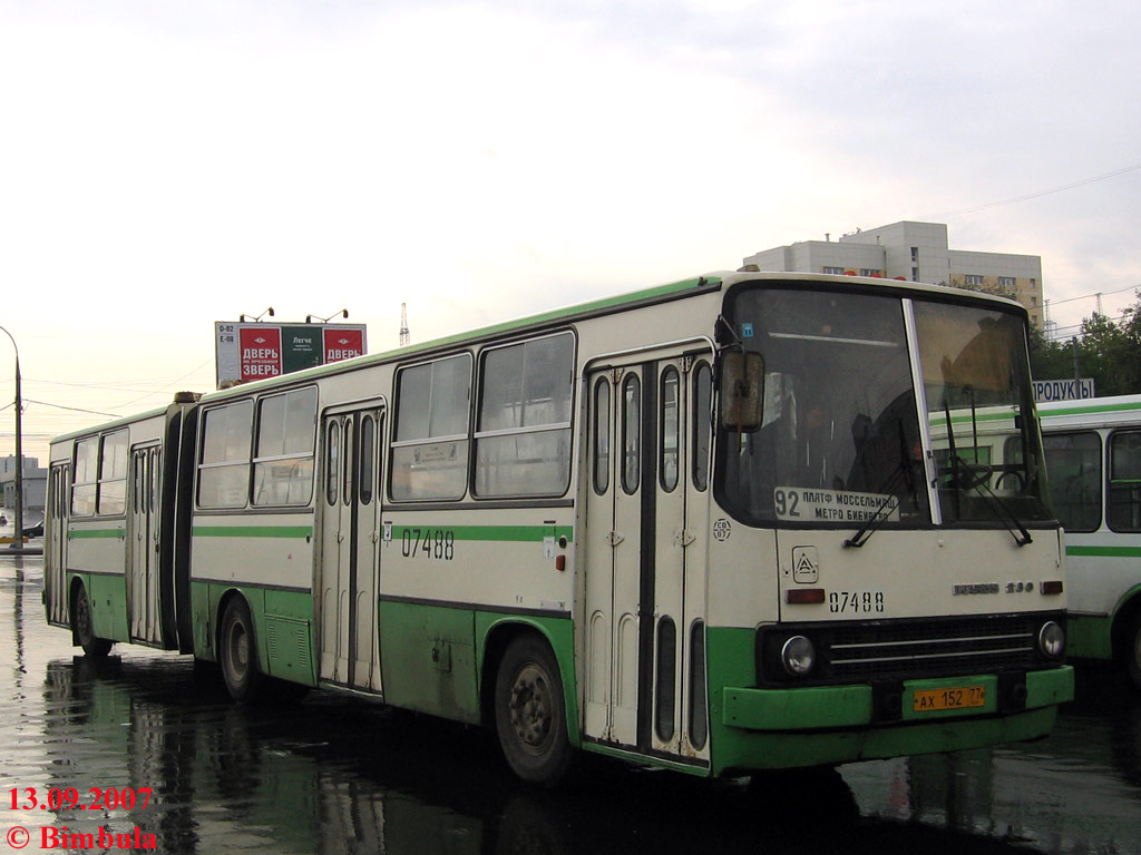 Москва, Ikarus 280.33M № 07488