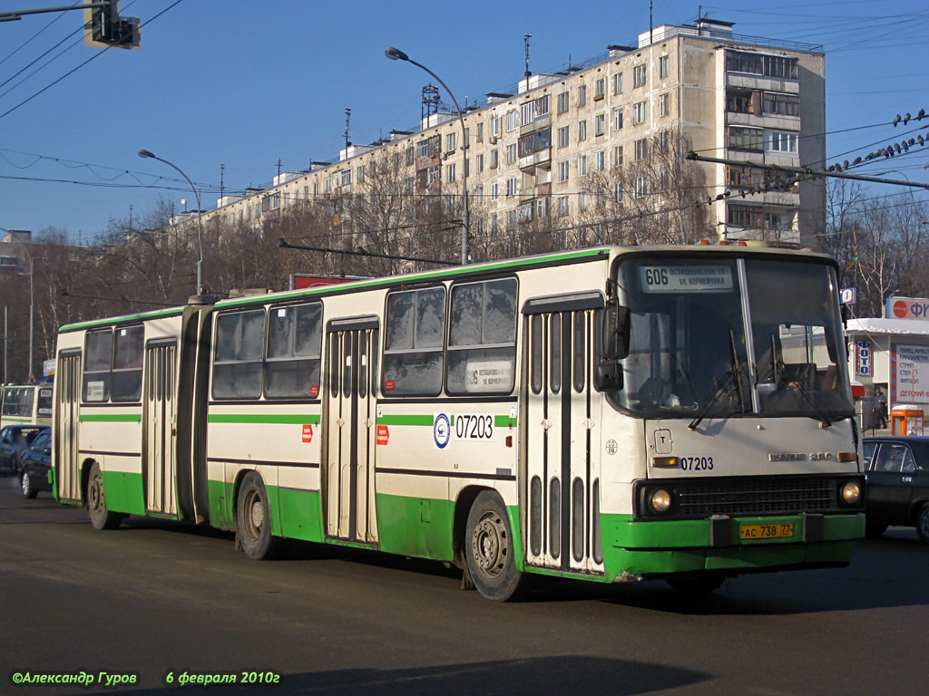 Moscow, Ikarus 280.33M # 07203