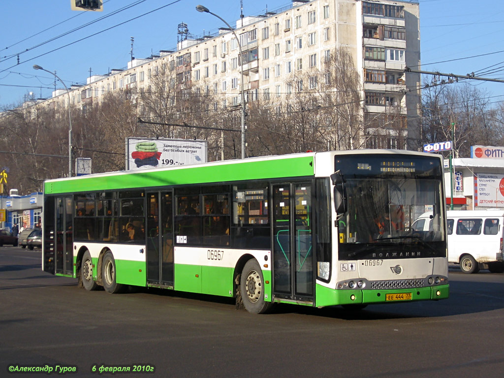 Москва, Волжанин-6270.06 