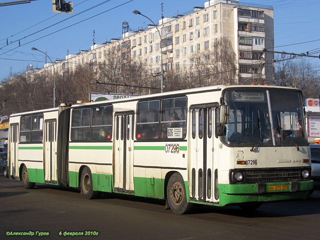 Москва, Ikarus 280.33M № 07296