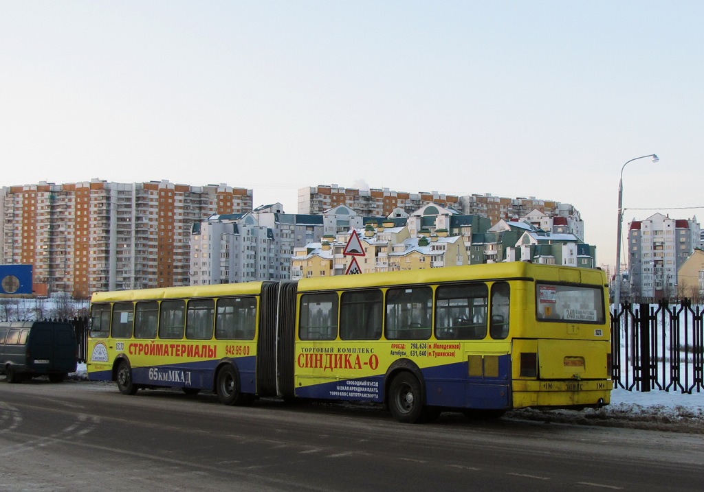 Москва, Ikarus 435.17 № 15373