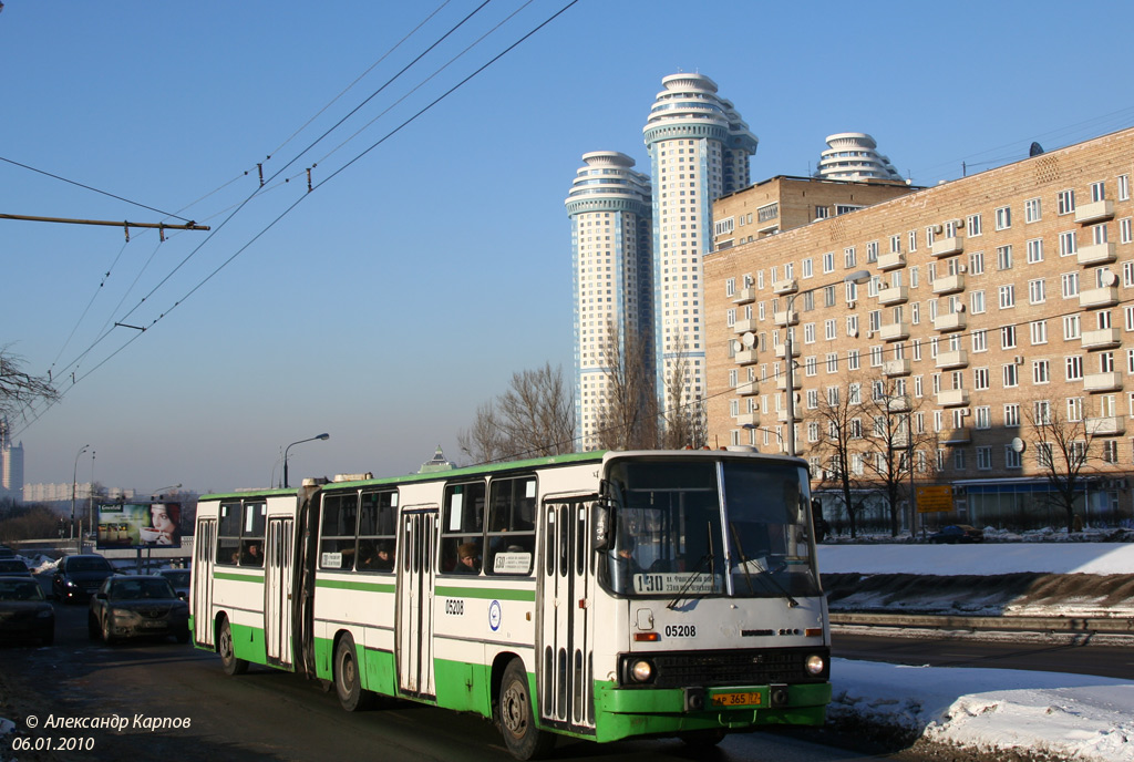 Москва, Ikarus 280.33M № 05208