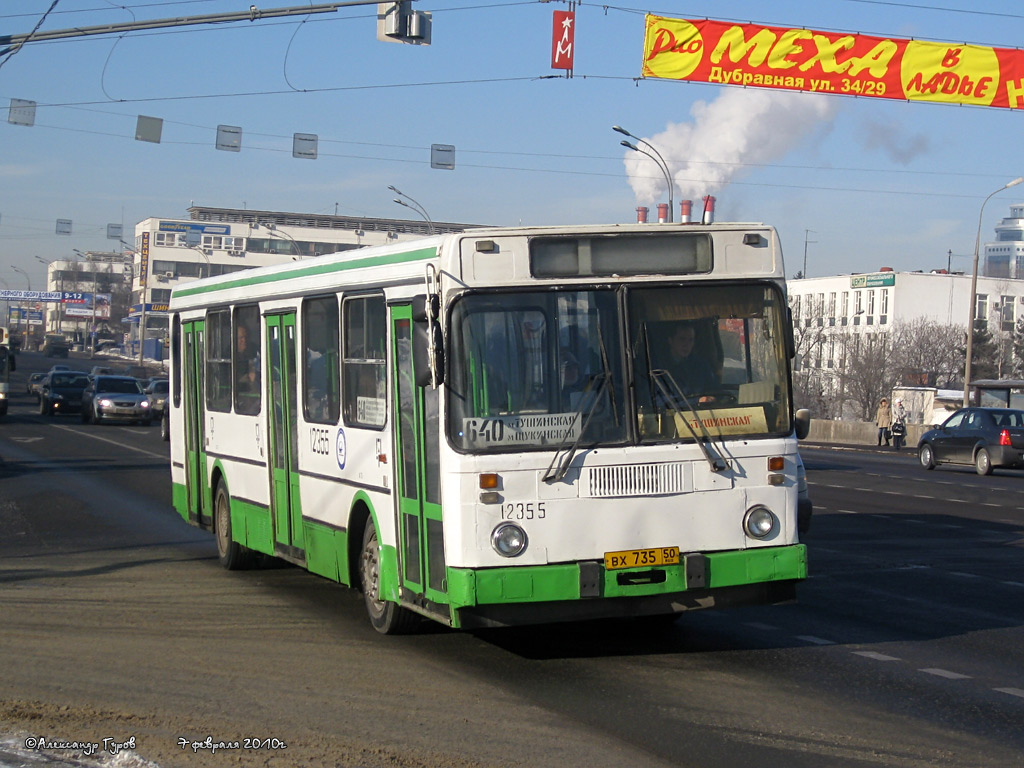 Москва, ЛиАЗ-5256.25 № 12355