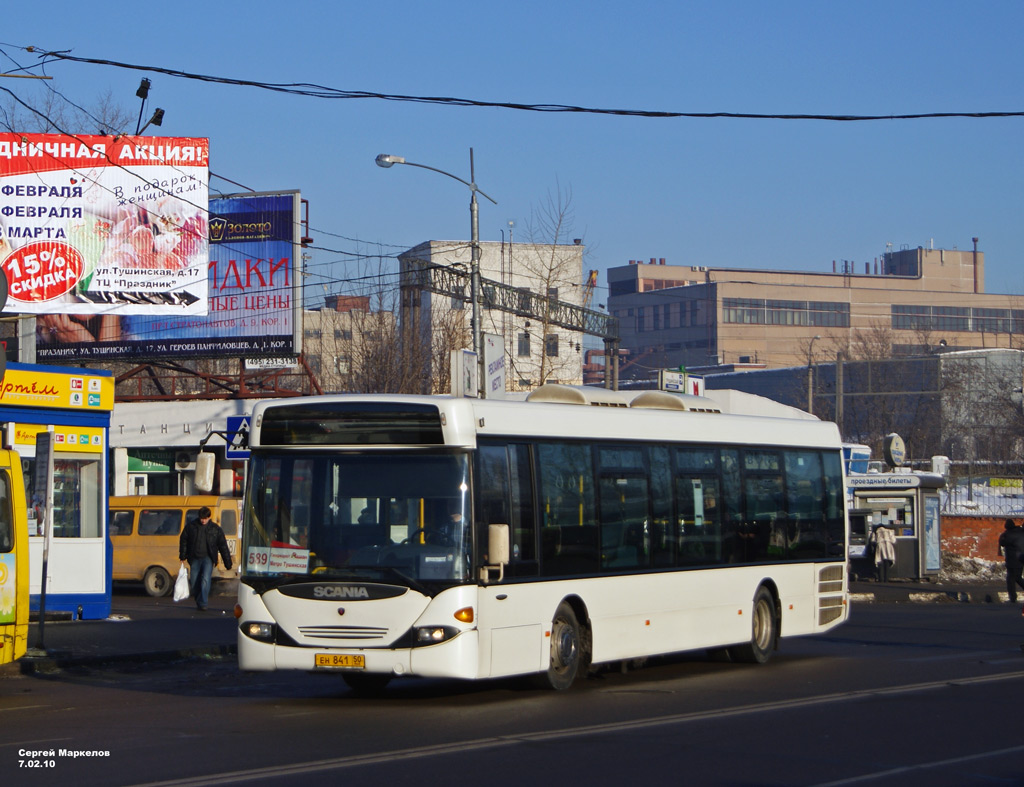 Maskvos sritis, Scania OmniLink I (Scania-St.Petersburg) Nr. ЕН 841 50