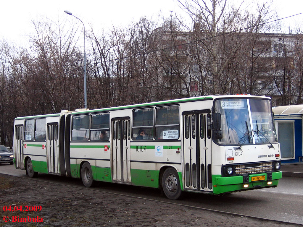 Москва, Ikarus 280.33M № 10104