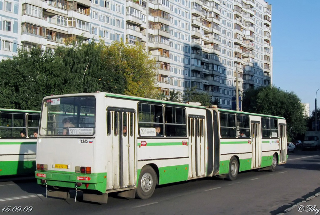 Москва, Ikarus 280.33M № 11345