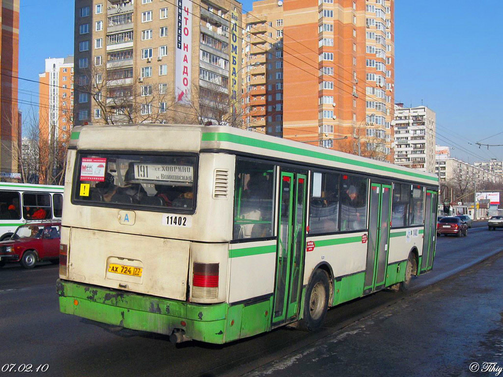 Москва, Ikarus 415.33 № 11402