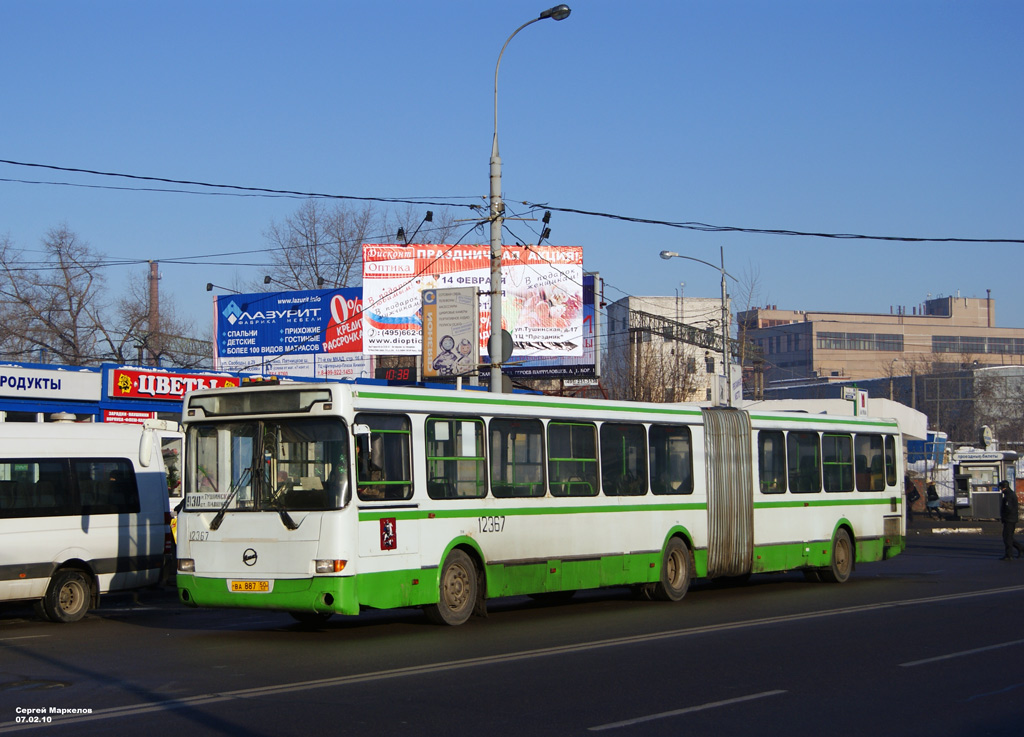 Москва, ЛиАЗ-6212.00 № 12367