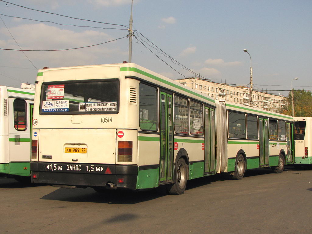 Москва, Ikarus 435.17 № 10514