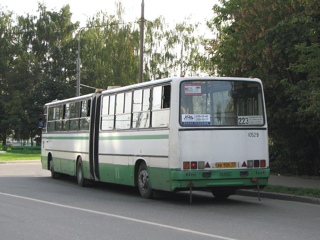 Москва, Ikarus 280.33M № 10529