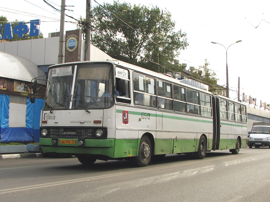 Москва, Ikarus 280.33M № 10512