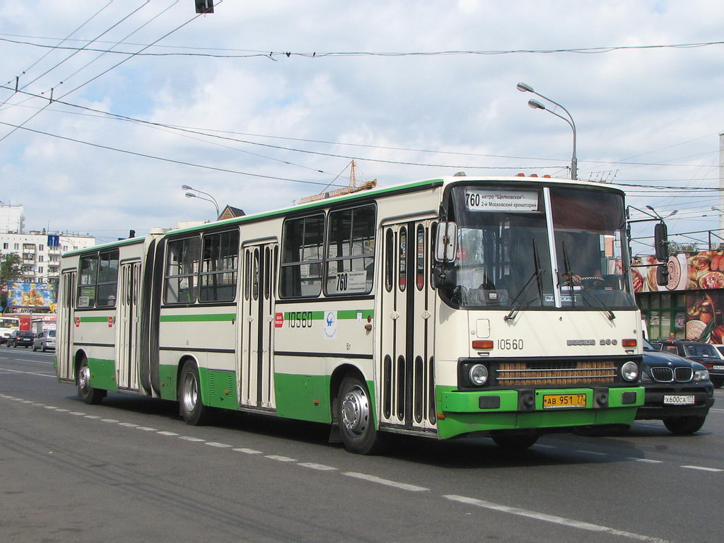 Москва, Ikarus 280.33M № 10560