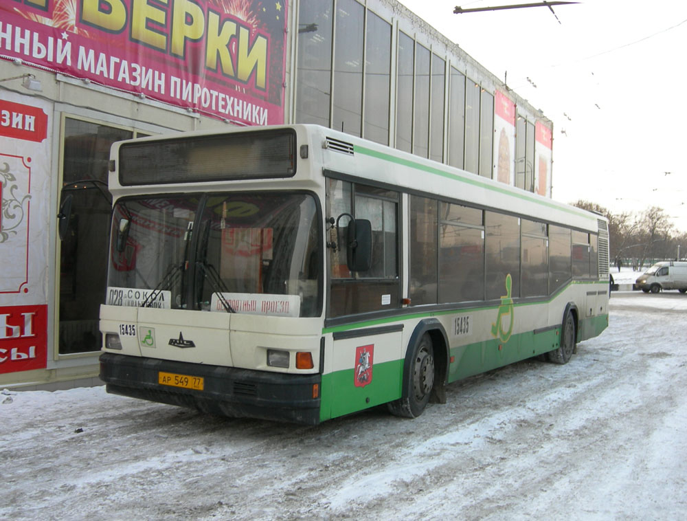 Москва, МАЗ-103.060 № 15435