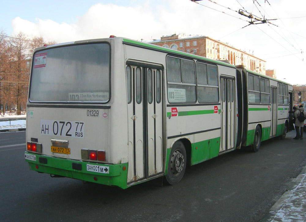 Москва, Ikarus 280.33M № 01329