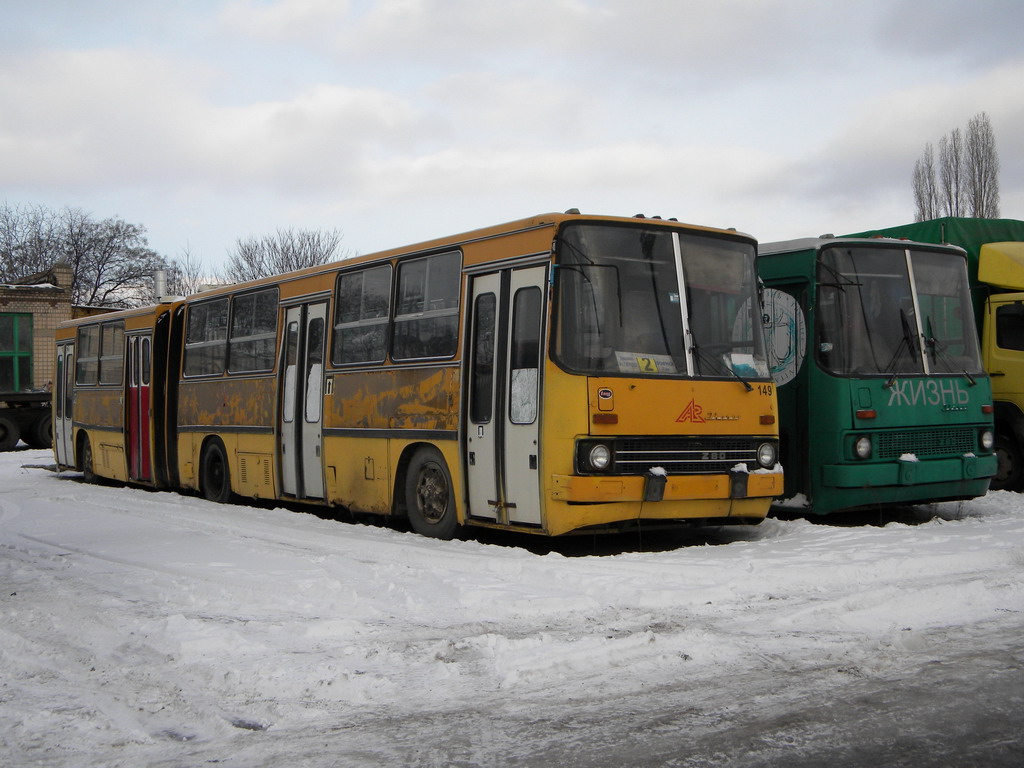 Одесская область, Ikarus 280.64 № 149