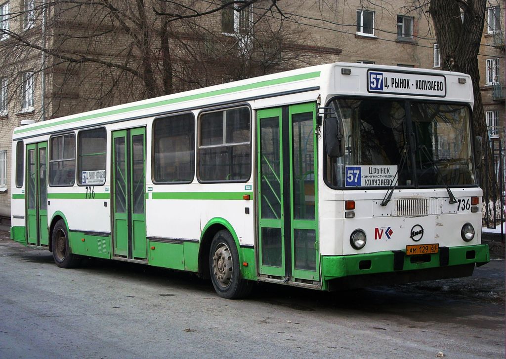 Obwód rostowski, LiAZ-5256.25 Nr 736