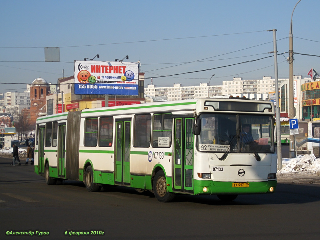 Москва, ЛиАЗ-6212.01 № 07133