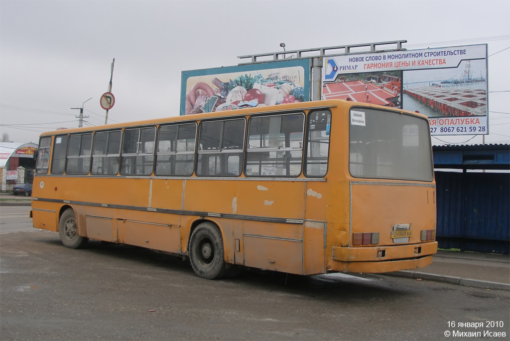 Севастополь, Ikarus 263.00 № CH 0449 AA