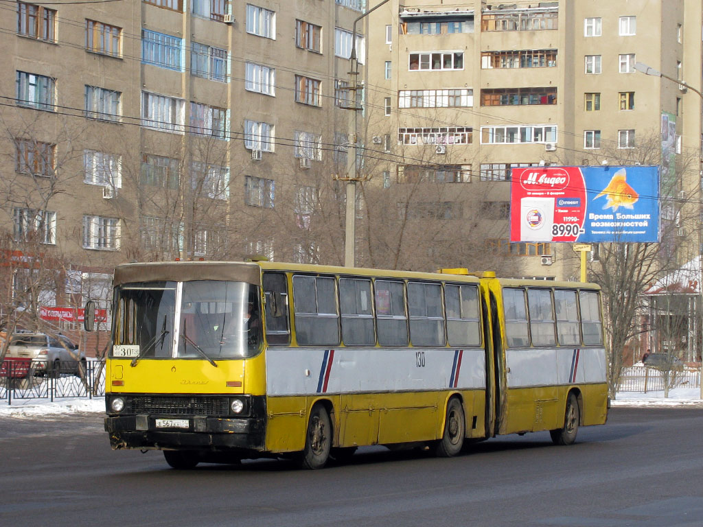 Волгоградская область, Ikarus 280.33 № 130