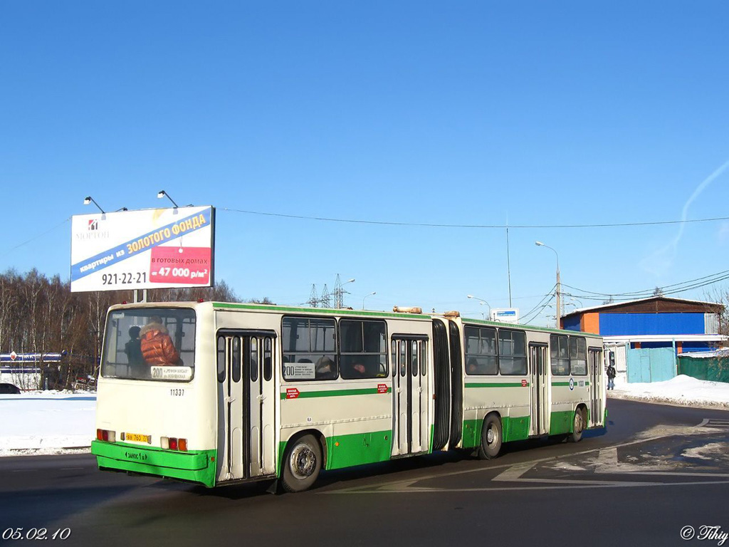 Москва, Ikarus 280.33M № 11337