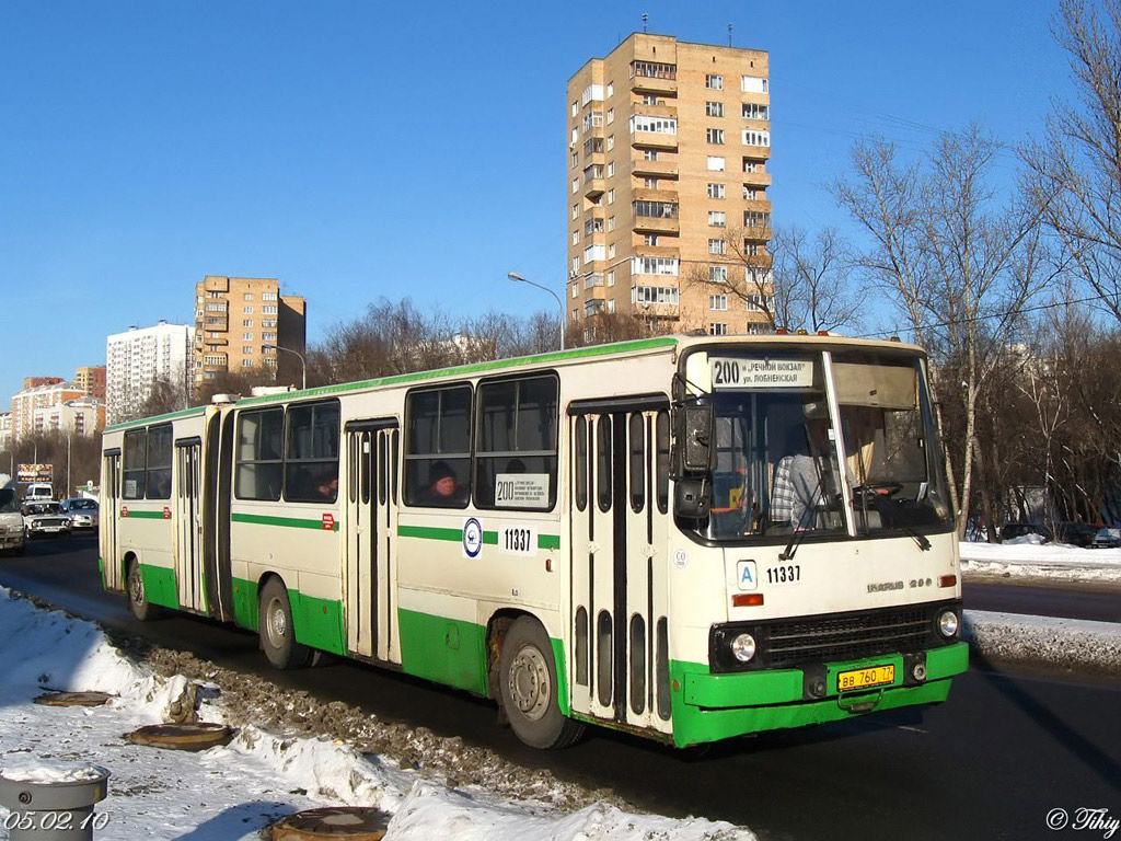 Москва, Ikarus 280.33M № 11337