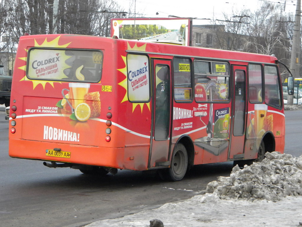 Одесская область, Богдан А09202 № 864