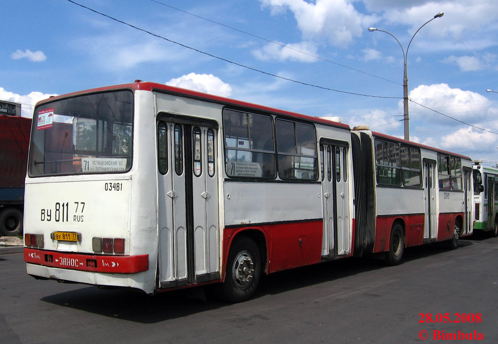 Москва, Ikarus 280.33M № 03481