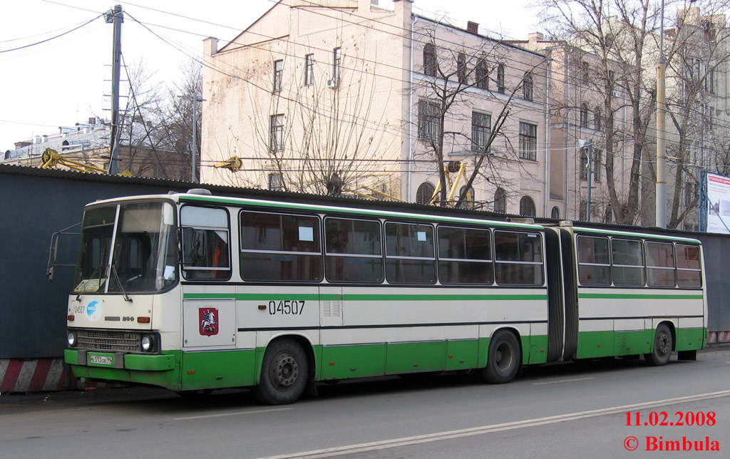 Москва, Ikarus 280.33M № 04507