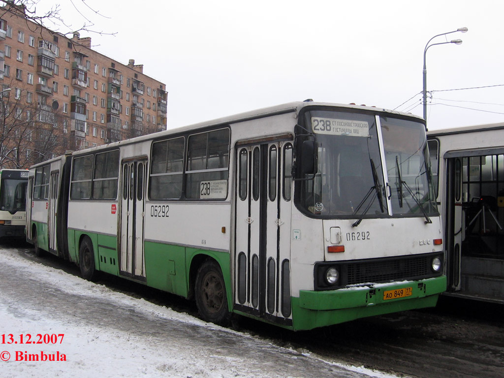 Москва, Ikarus 280.33 № 06292