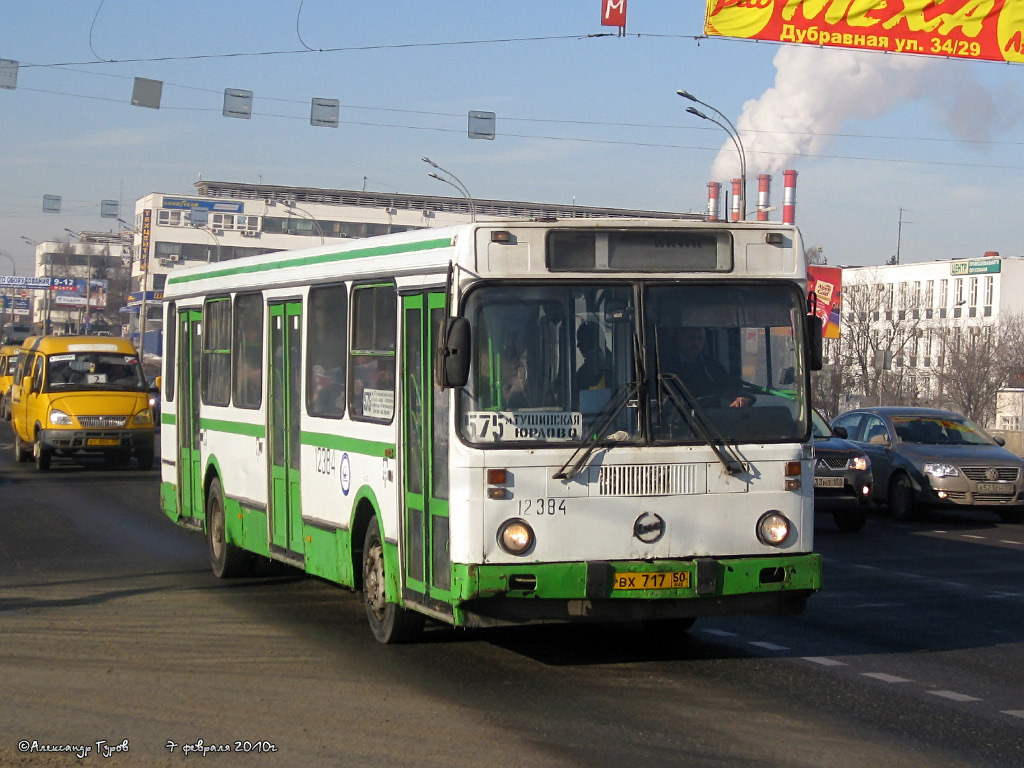 Moskva, LiAZ-5256.25 č. 12384