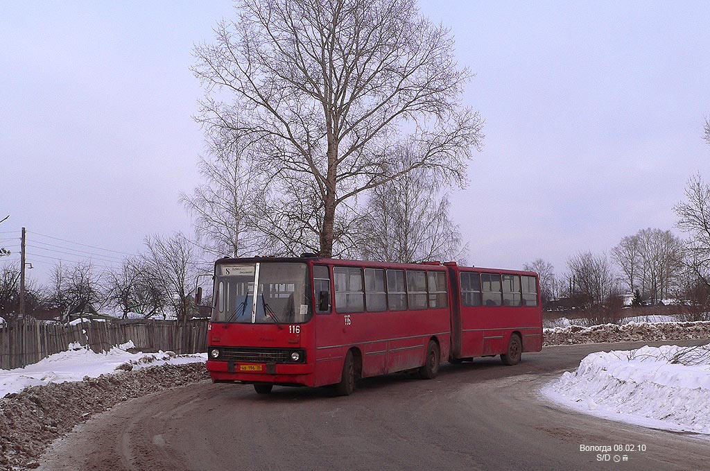 Вологодская область, Ikarus 280.33 № 116