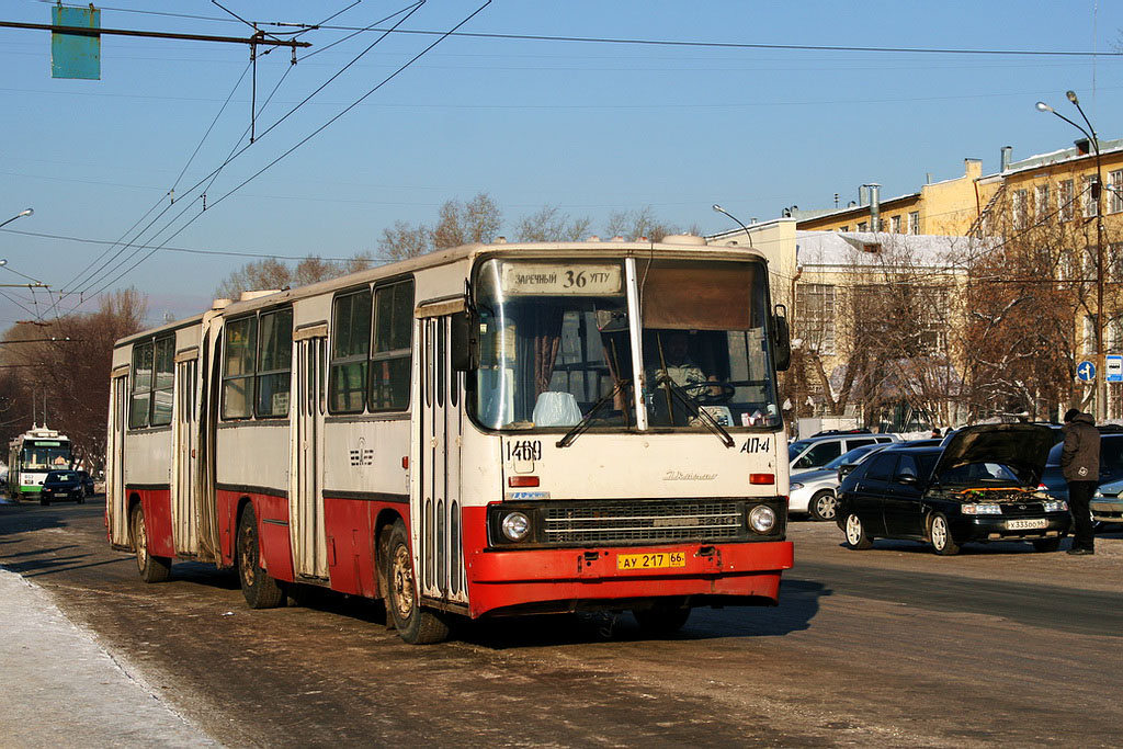 Свердловская область, Ikarus 280.33 № 1469