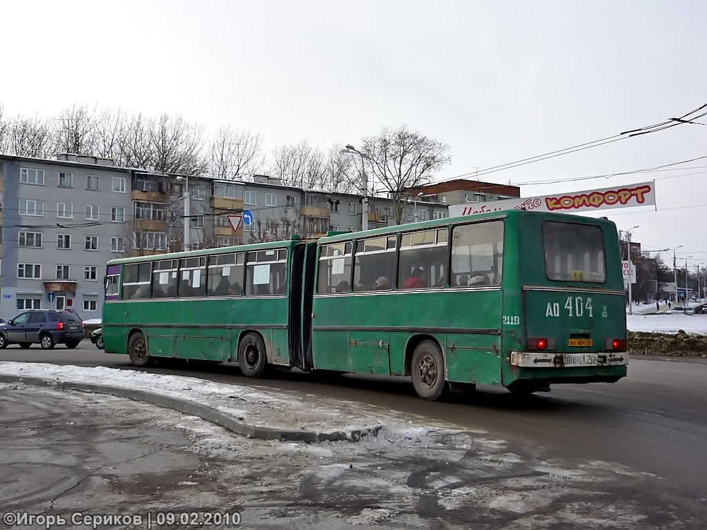 Penza region, Ikarus 280.08A Nr. 2119