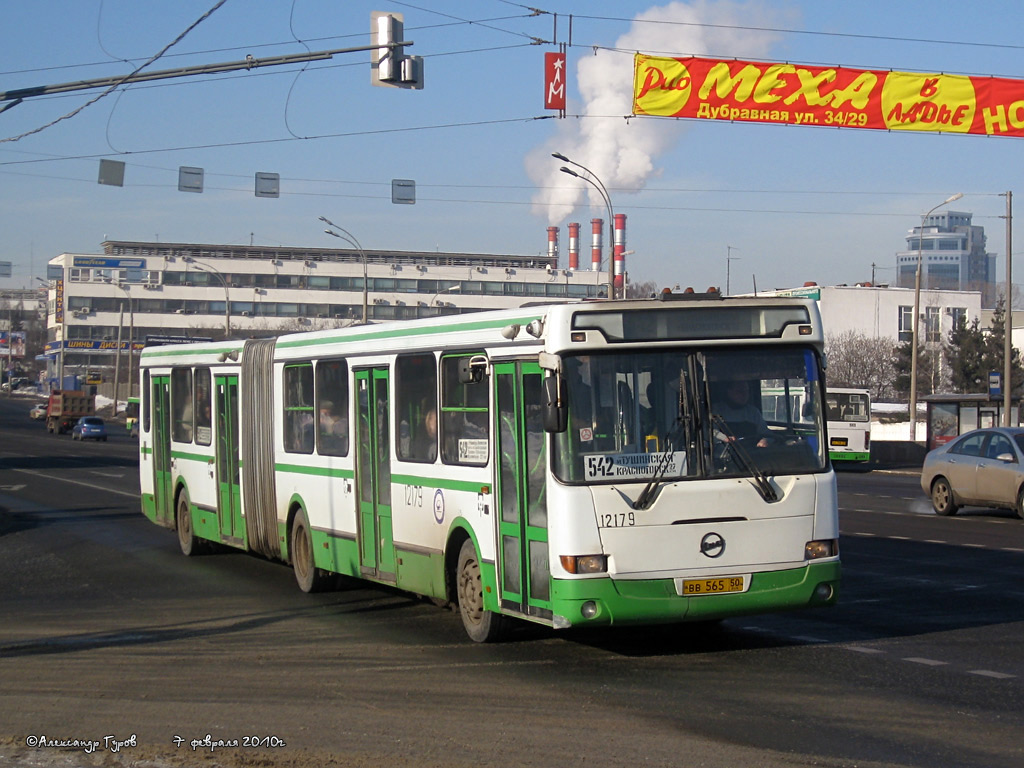 Москва, ЛиАЗ-6212.01 № 12179