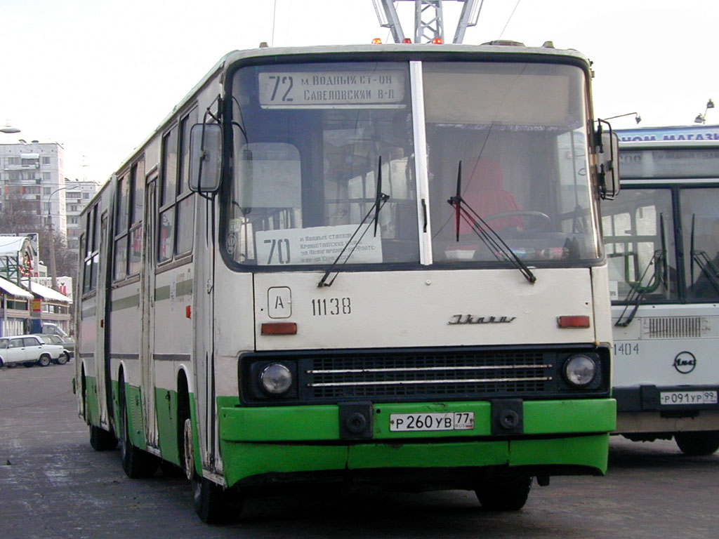 Moscow, Ikarus 280.33M # 11138